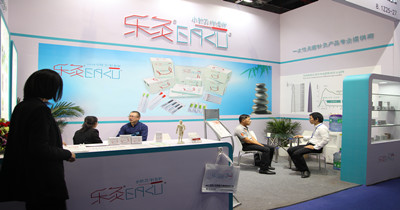 The China Rehabilitation and Homecare Show